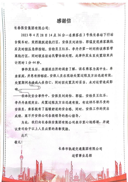 图片2_副本.png