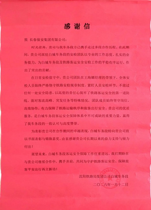 1774940730366963.jpg 图片2_副本.jpg